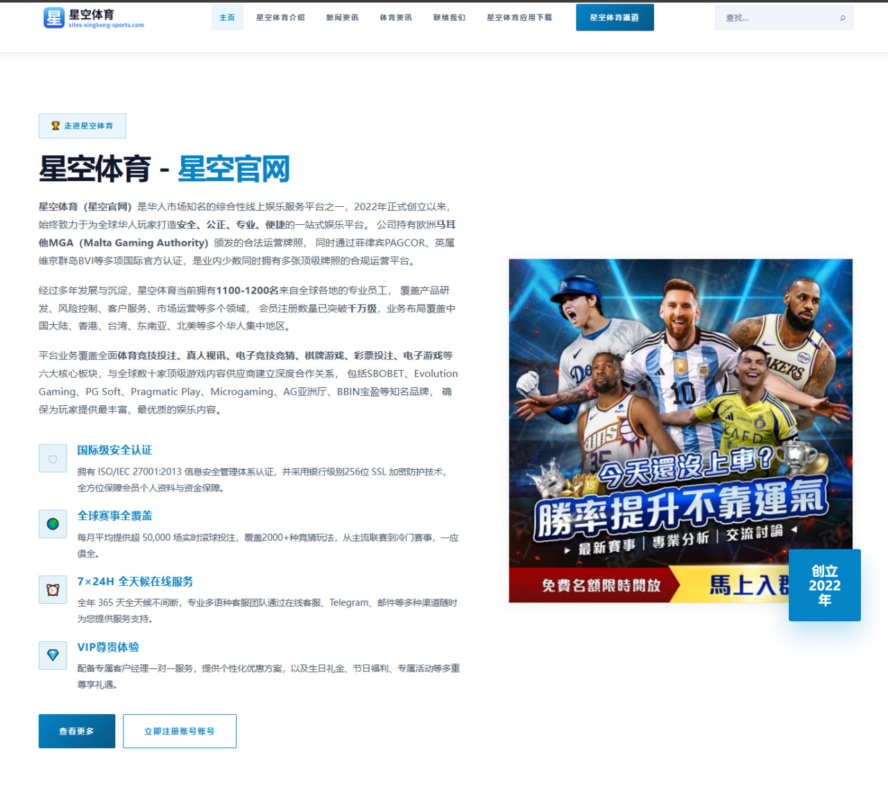 德约科维奇美网备战：发球训练量增加能否助他重返巅峰？
