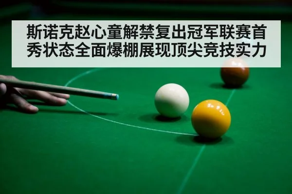 snooker table green
